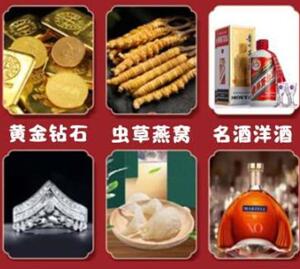 遂宁市回收黄金