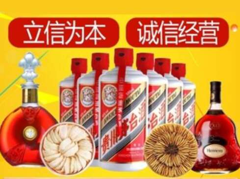 遂宁市回收礼品虫草洋酒